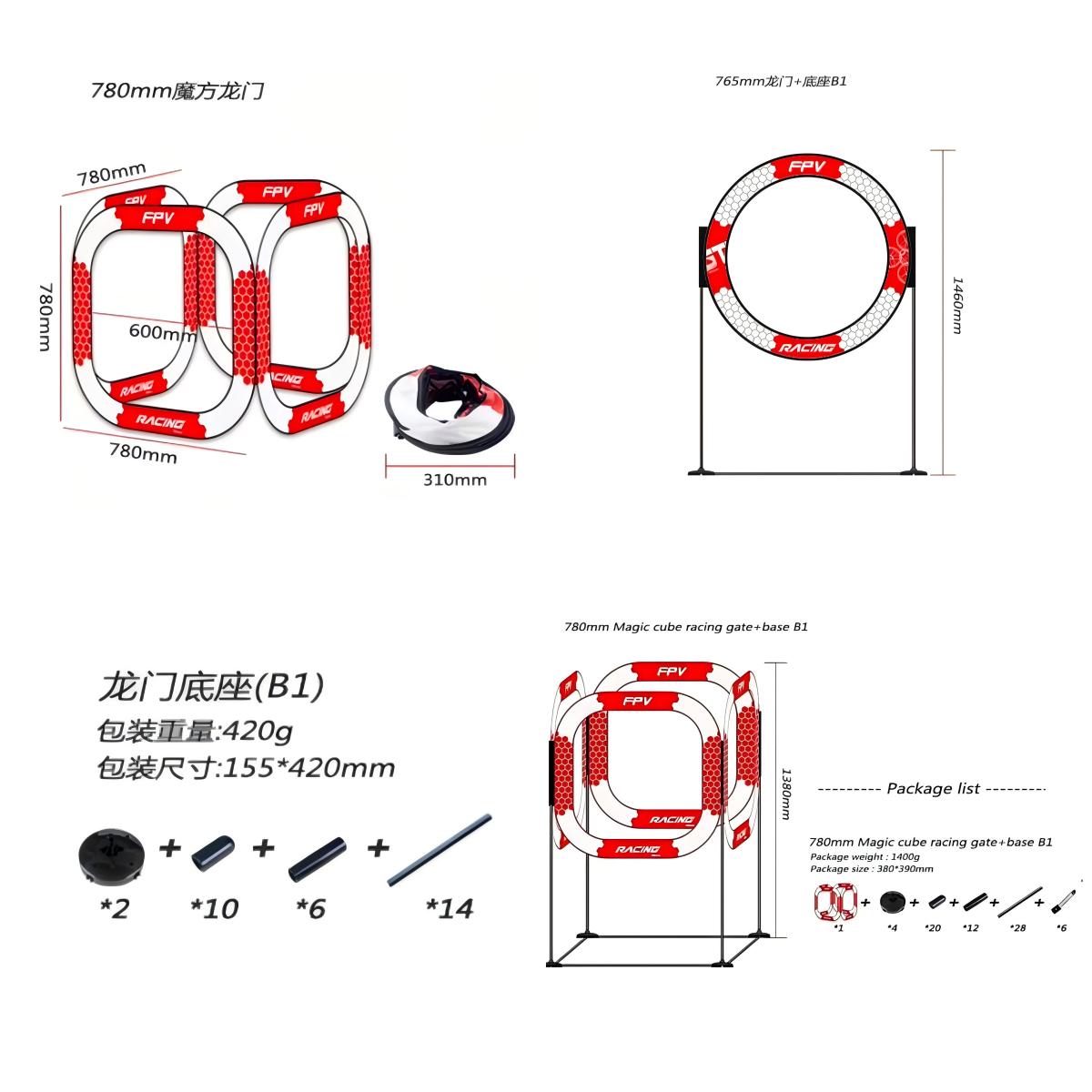LDARC RC Drone Racing Gate 765 - Drone Racing Flag recensione e prezzo